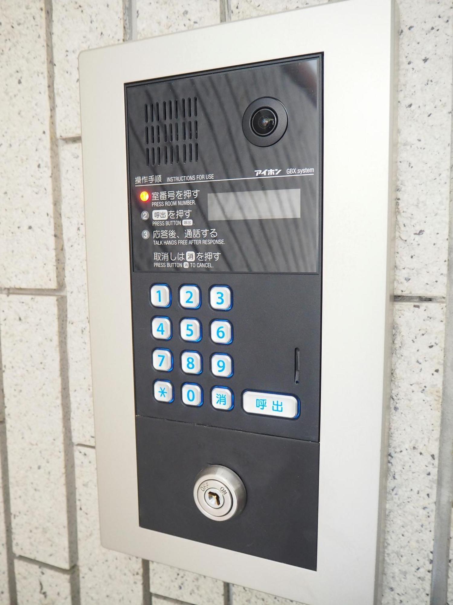 桜の川13 New Mansion In Ikebukuro 302,yamanote Line 8mins,donki * Prefektura Tokio