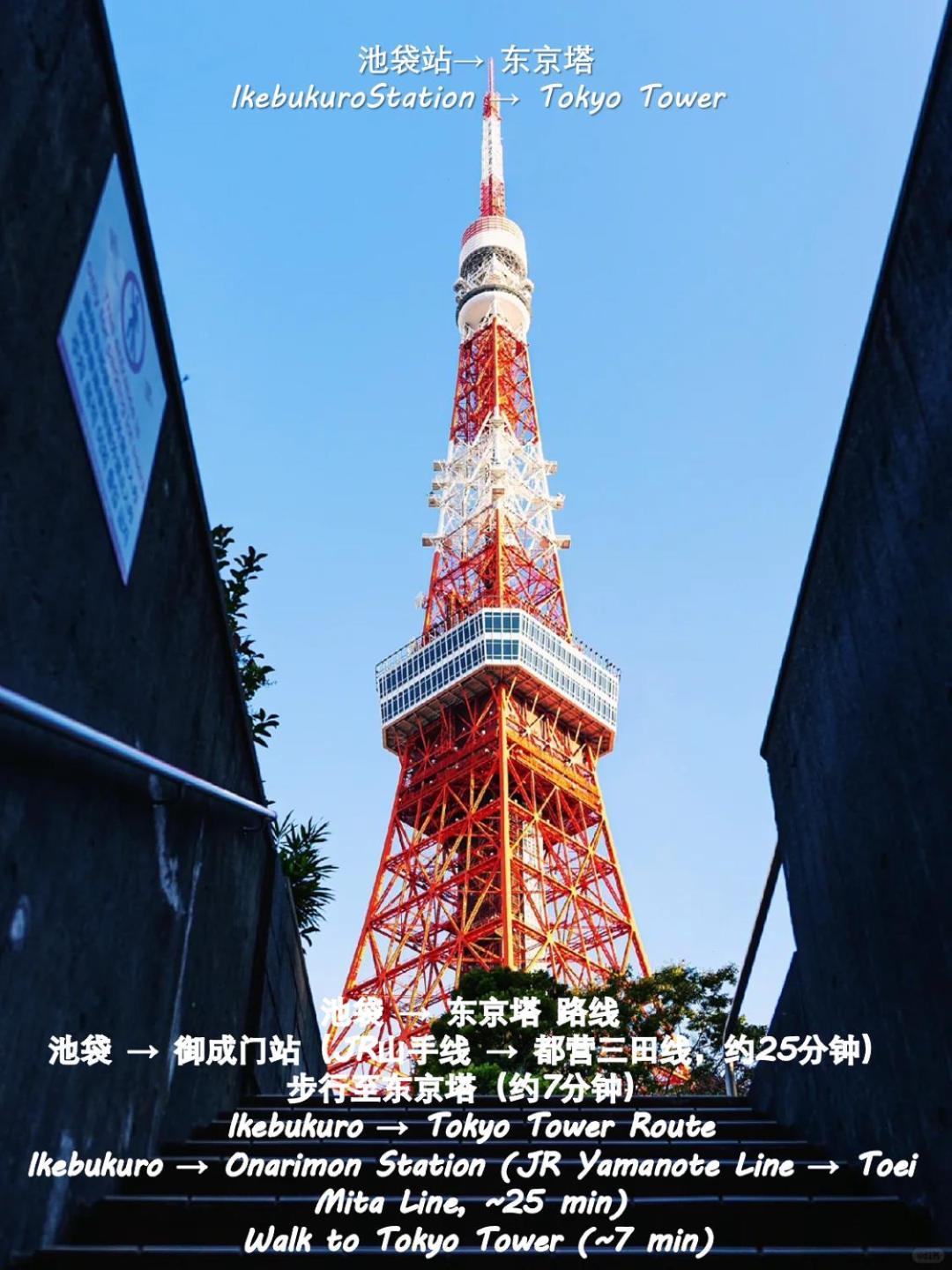 桜の川13 New Mansion In Ikebukuro 302,yamanote Line 8mins,donki Apartmán Prefektura Tokio