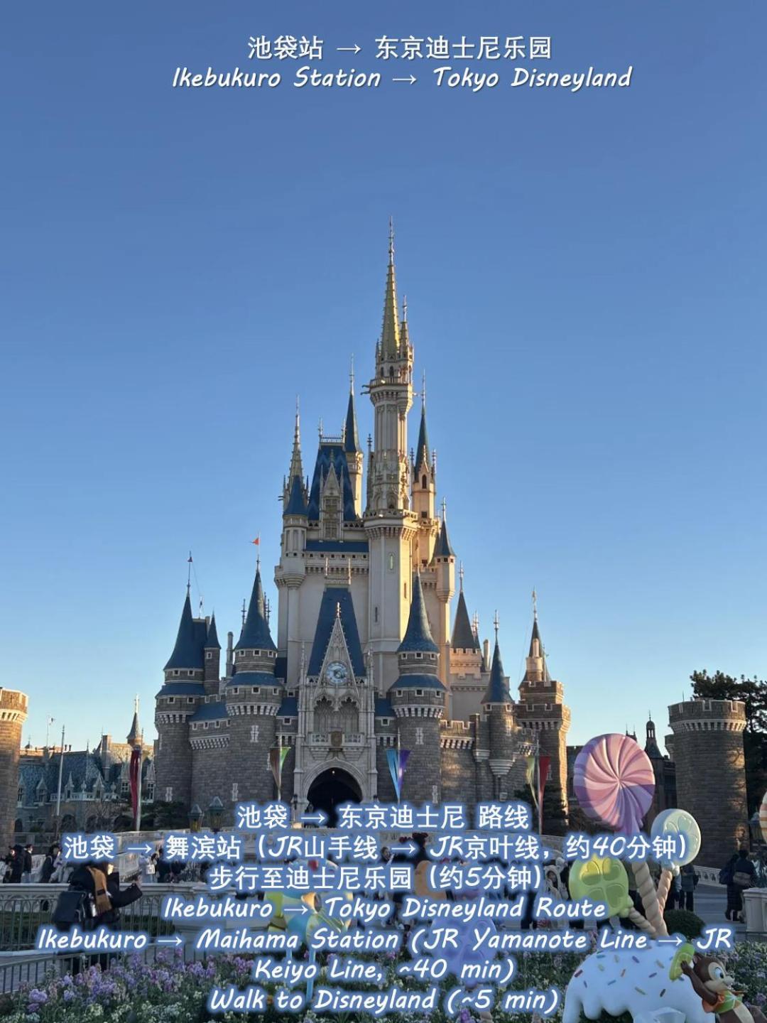 桜の川13 New Mansion In Ikebukuro 302,yamanote Line 8mins,donki