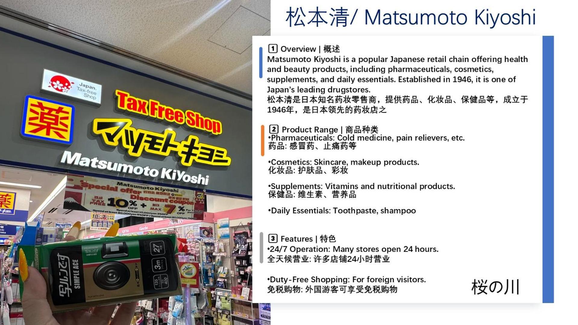 桜の川13 New Mansion In Ikebukuro 302,yamanote Line 8mins,donki Apartmán Prefektura Tokio