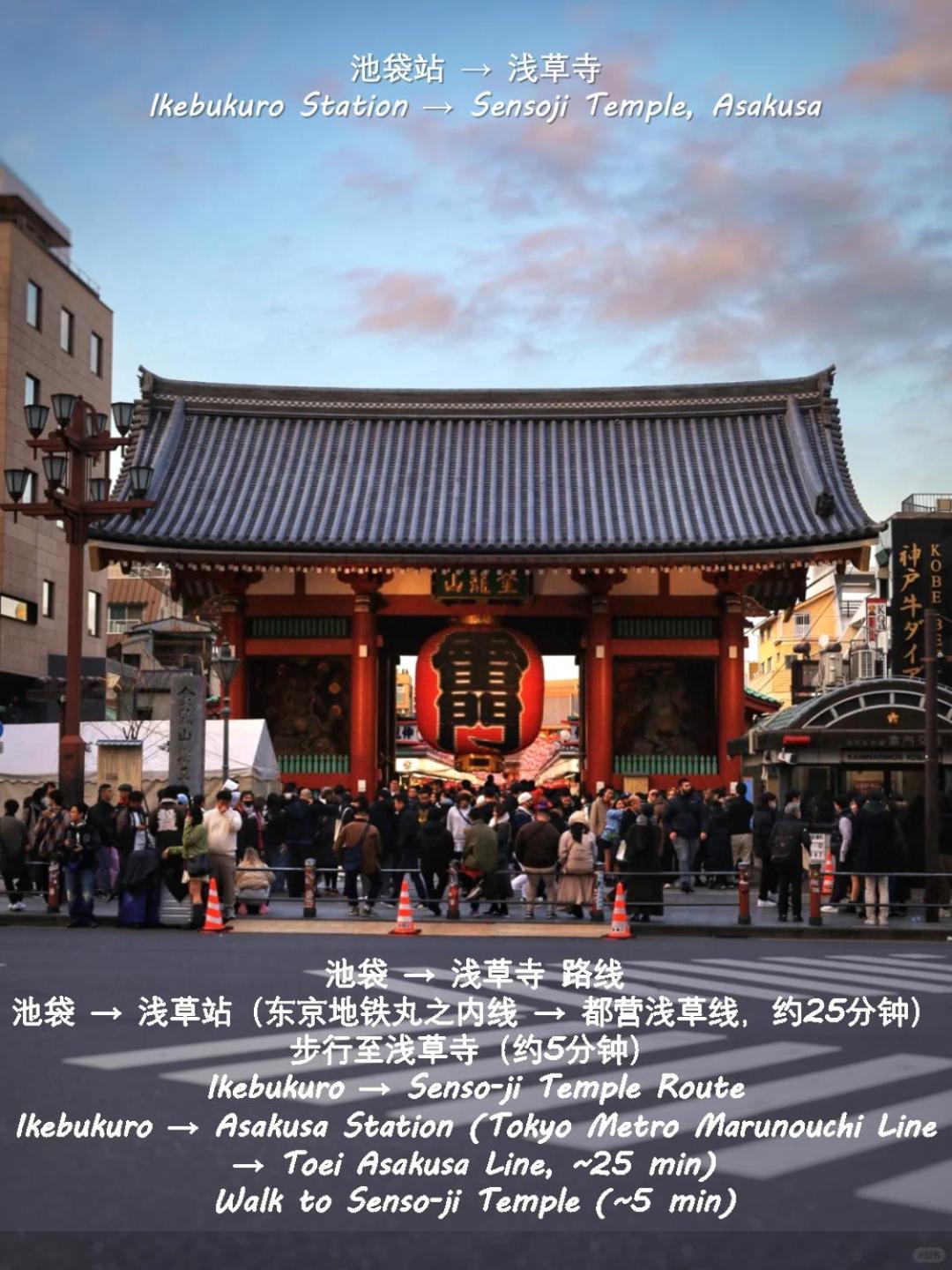 桜の川13 New Mansion In Ikebukuro 302,yamanote Line 8mins,donki Lägenhet *